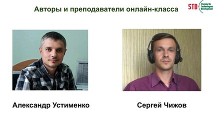 Квалификация оборудования  Сергей Чижов