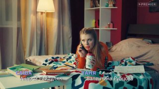 СашаТаня 9 сезон 10 серия 2019 Комедия