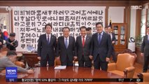 오늘 국회 본회의…내년도 예산안 '막판 협상'