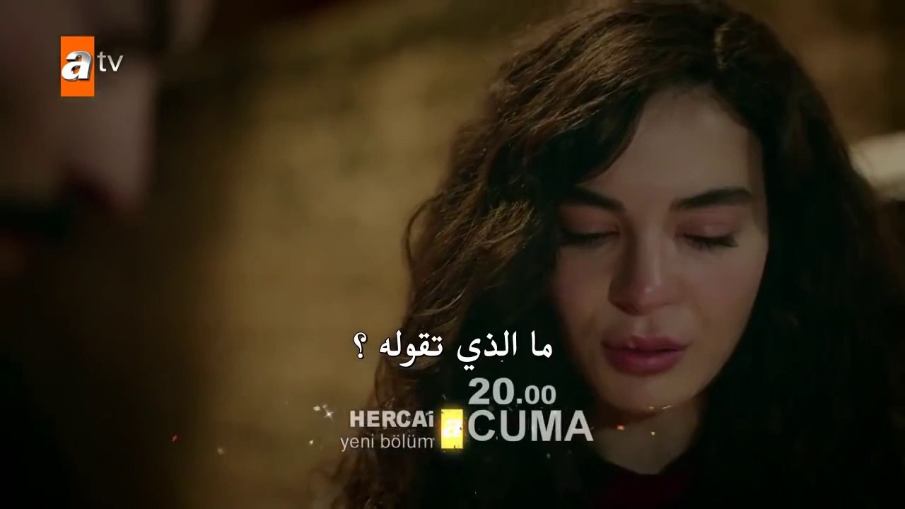 مسلسل زهرة الثالوث  اعلان الحلقة 25