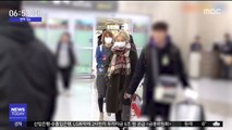 [투데이 연예톡톡] 트와이스 지효, 공항서 팬들 몰려 '부상'