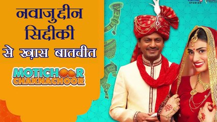 नवाजुद्दीन सिद्दीकी ने बताया अब वो कैसी फिल्में करना चाहते हैं, देखें इंटरव्यू!!latest entertainment news