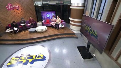 김진의 돌직구쇼 - 12월 10일 신문브리핑