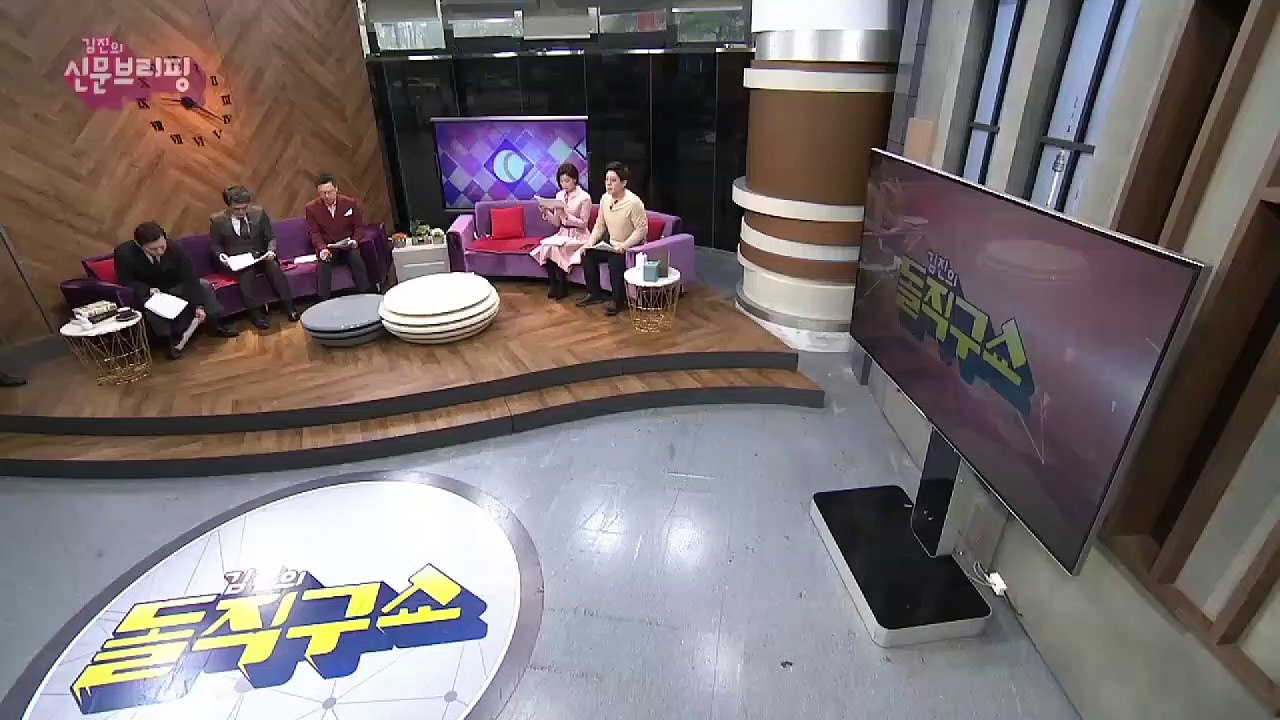 김진의 돌직구쇼 - 12월 10일 신문브리핑
