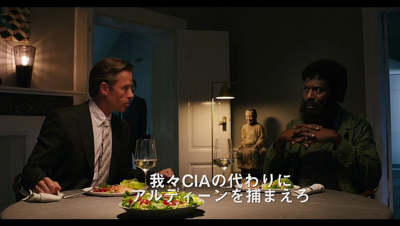 映画『ドミノ 復讐の咆哮』
