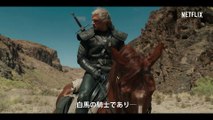 『ウィッチャー』キャラクター紹介- リヴィアのゲラルト
