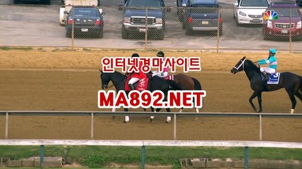 경마사이트 MA892.NET #경마사이트추천 #한국경마사이트 #