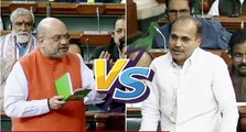 Amit Shah vs Adhir Chowdhury on Citizenship Amendment Bill in Lok Sabha | Oneindia news