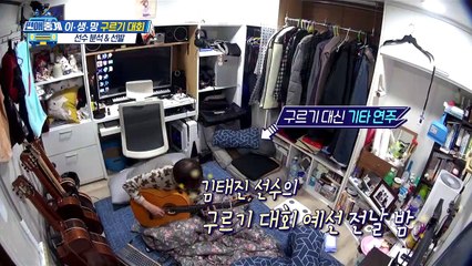 [선공개] 갑자기 사라진(?) 서장훈! 이게 무슨일이야!