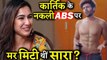 Sara Ali Khan Was Impressed By Kartik Aryan's Fake Abs