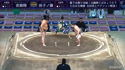 Kyushu 2019, Sandanme - Day 13 (Part 01)