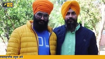 ਹਵਾਰਾ ਨੂੰ ਮਿਲੀ ਵੱਡੀ ਰਾਹਤ    News about Jagtar Singh