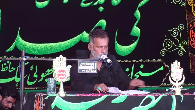 Zakir Syed Mohsin Rizvi Muzafar Gar 20th Muharam 1441 2019 Choti Behak Hafizabad