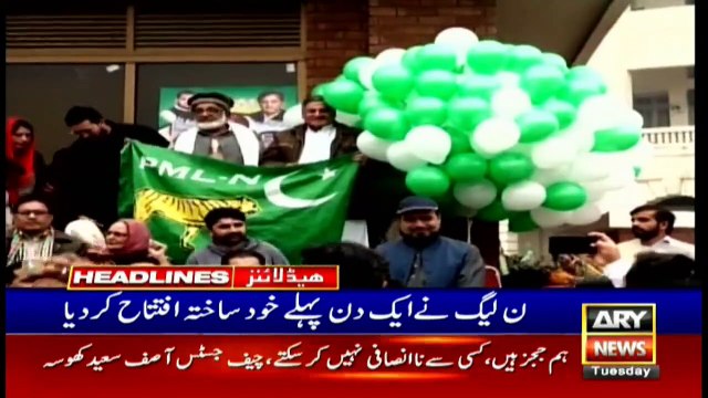 ARYNews Headlines | PM Imran Khan to chair Federal Cabinet meeting today | 11AM | 10Dec 2019