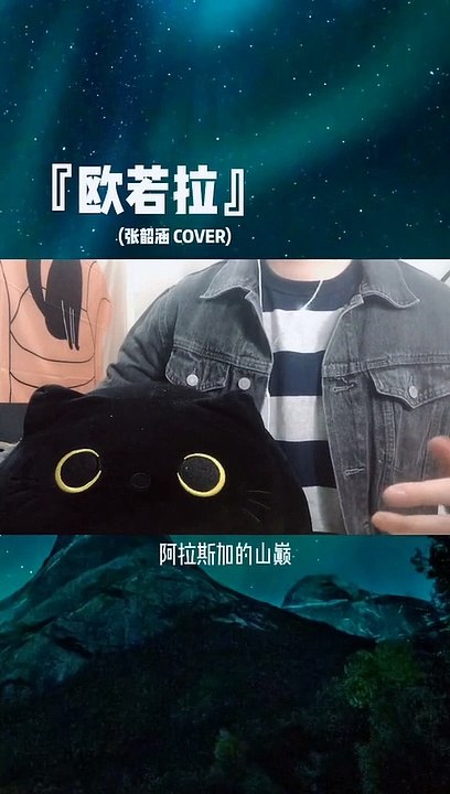 【欧若拉】时尚是个轮回#欧若拉