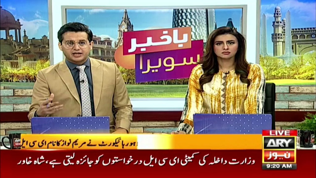 Talal Chaudhry analysis on Maryam Nawaz condition