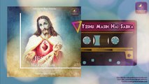Jesus We Love You | जीसस वि लव यू  | Christian Gospel Songs | Series Originals |