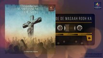 Masih Hai Mere Dil Mein | मसीह हे मेरे दिल मे | Christian Gospel Songs | Worship Series Originals |