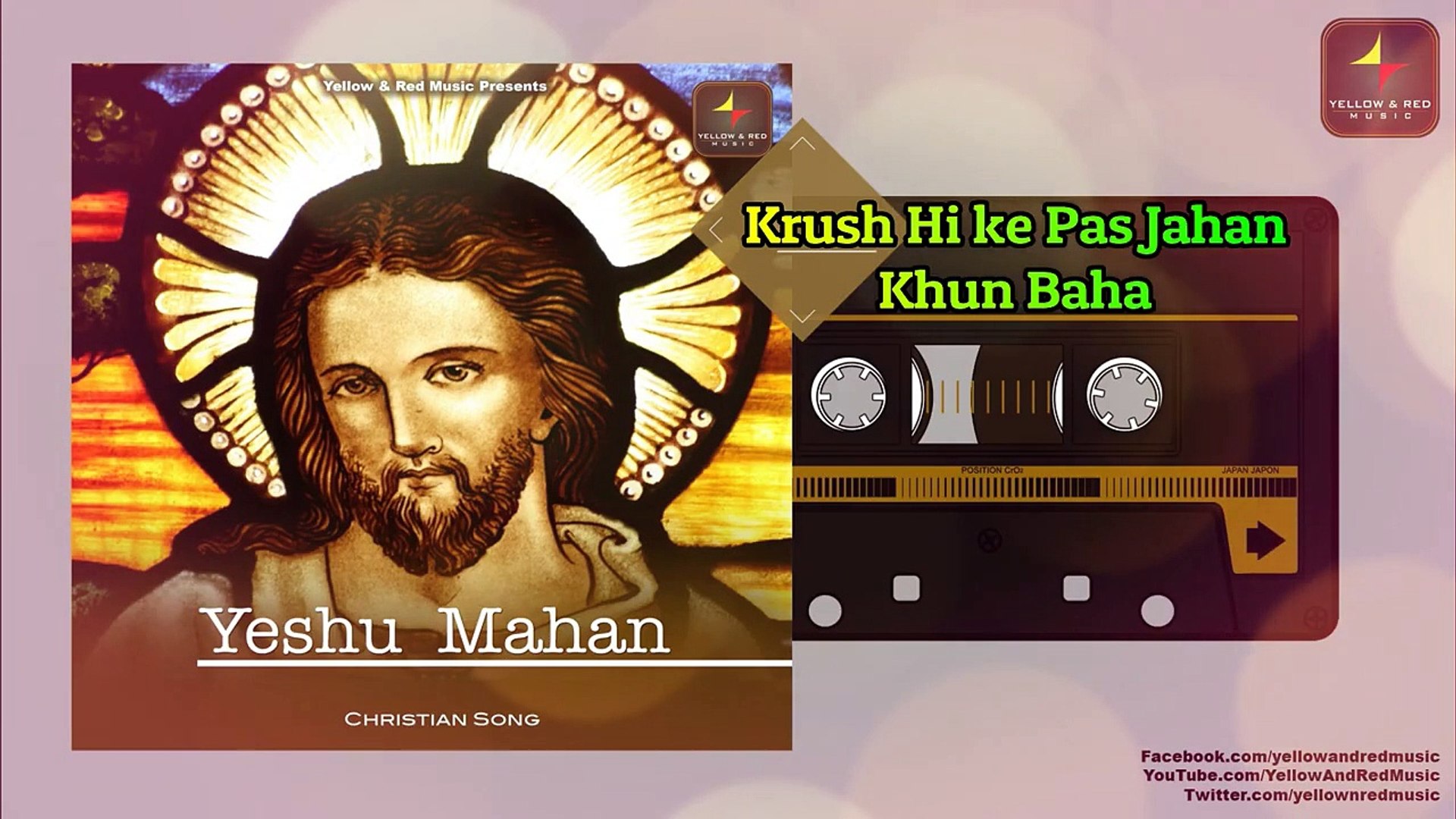 Yeshu Mahan | येशु महान | Christian Gospel Songs | Series Originals |