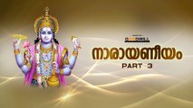 Narayaneeyam Jukebox | Part 3 | Hindu Devotional Songs | Audio Jukebox