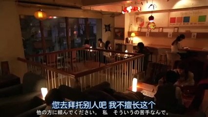 日劇 » 幽靈女友05