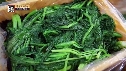 [선공개] (저세상 꿀조합) 갓피클 들어는 봤니? 갑부가 특허까지 냈다는 갓피클 영접하라구!!!