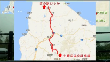 【北海道4/12】自動車インターバル撮影「十勝岳温泉→美瑛→旭川→名寄→美深」(2017-09-28)