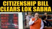 Citizenship Amendment Bill passed by Lok Sabha at midnight | OneIndia News