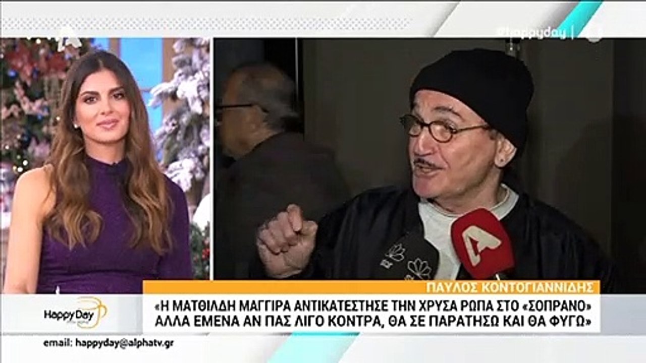 Παύλος Κοντογιαννίδης: Αυτός είναι ο λόγος που εγκατέλειψε την θεατρική παράσταση «Φάλτσα Σοπράνο»