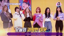 ENG] Sowon not giving the 5 bros a chance to win! What quiz are they playing? (GFRIEND vs 5 bros)