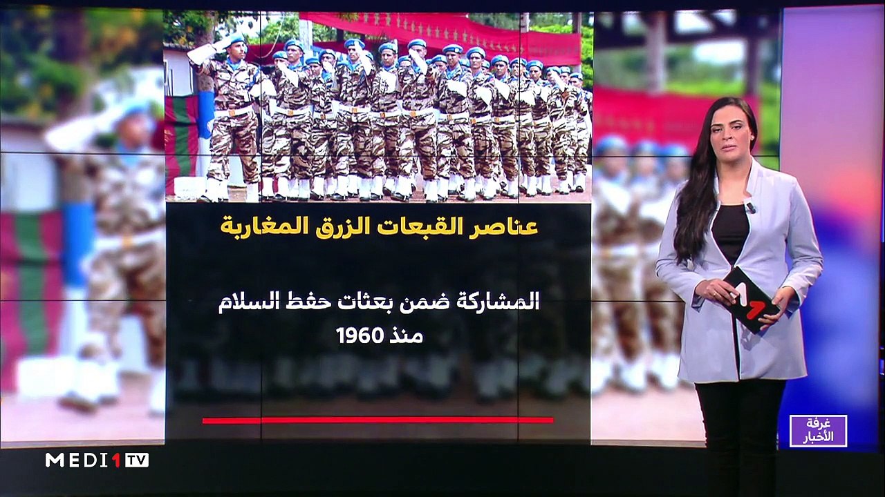مدار الأخبار - المسائية 23:00 - 09/12/2019