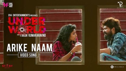 Underworld | Arike Naam | Arun Kumar Aravind | Farhaan Faasil | Ketaki Narayan