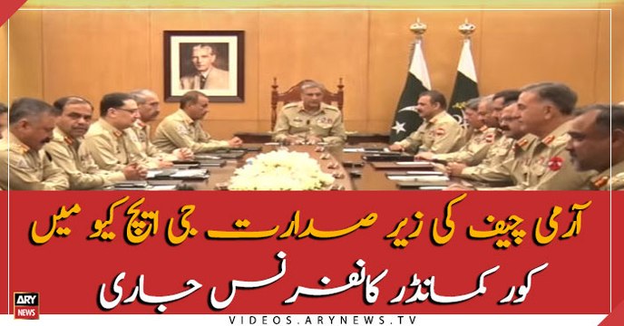 Corps commander conference chaired by Army Chief Gen Qamar Javed Bajwa