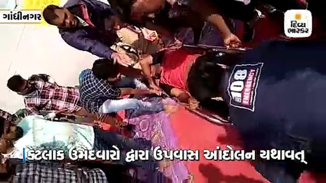 બિન સચિવાલય પરીક્ષા વિવાદ, ગાંધીનગરમાં ઉપવાસ ઉત...