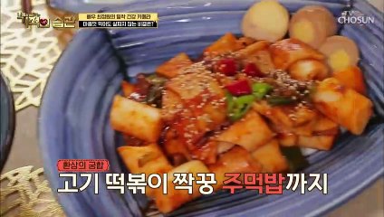 최정원의 살이 찌지 않는 생활 습관? 파워워킹 후 ‘이것’