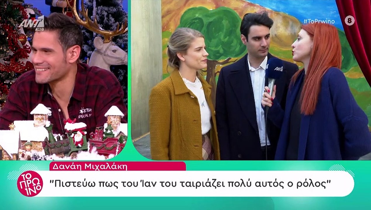 Άγριες Μέλισσες:Ποιον Νικηφόρο; Αυτόν τον άντρα ερωτεύεται η Δρόσω - Η πρώτη σκηνή του έρωτά τους!