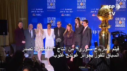 "ماريدج ستوري" يتصدر السباق إلى جوائز غولدن غلوب مع ستة ترشيحات
