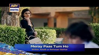 Meray Paas Tum Ho Episode 18  Promo  ARY Digital Drama