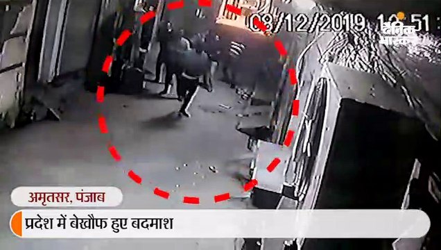 छेड़छाड़ की शिकायत से बौखलाए युवकों ने युवती के घर पर किया हमला, सीसीटीवी में कैद