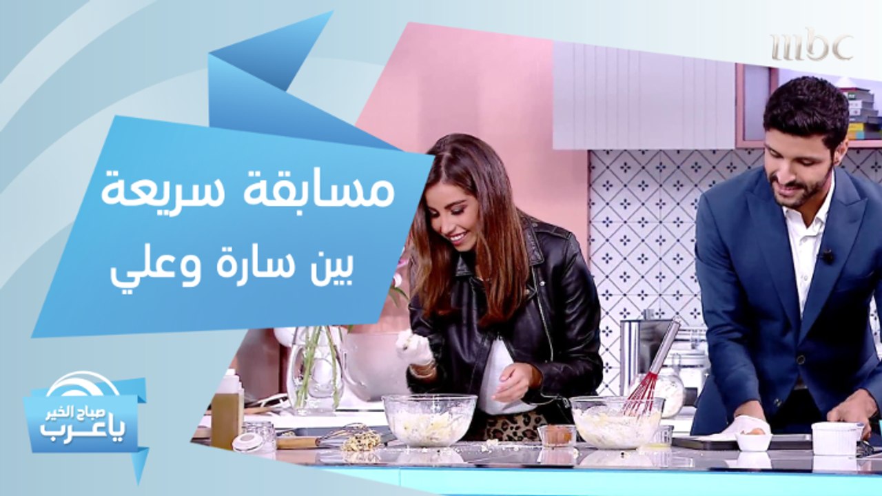 على طريقة TOP CHEF.. تحدي في الطبخ بين سارة وعل...
