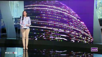 النشرة الإقتصادية - 10/12/2019