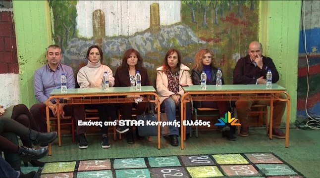 Σε πολυκατοικία στεγάζεται το 26 Δημοτικό Σχολείο Χαλκιδέων