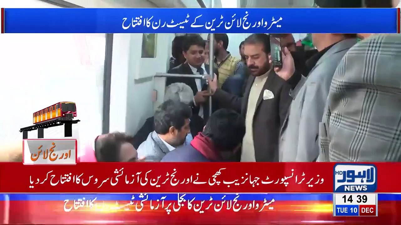 Orange Line Train inaugurated, starts journey from Dera Gujjran en route Ali Town