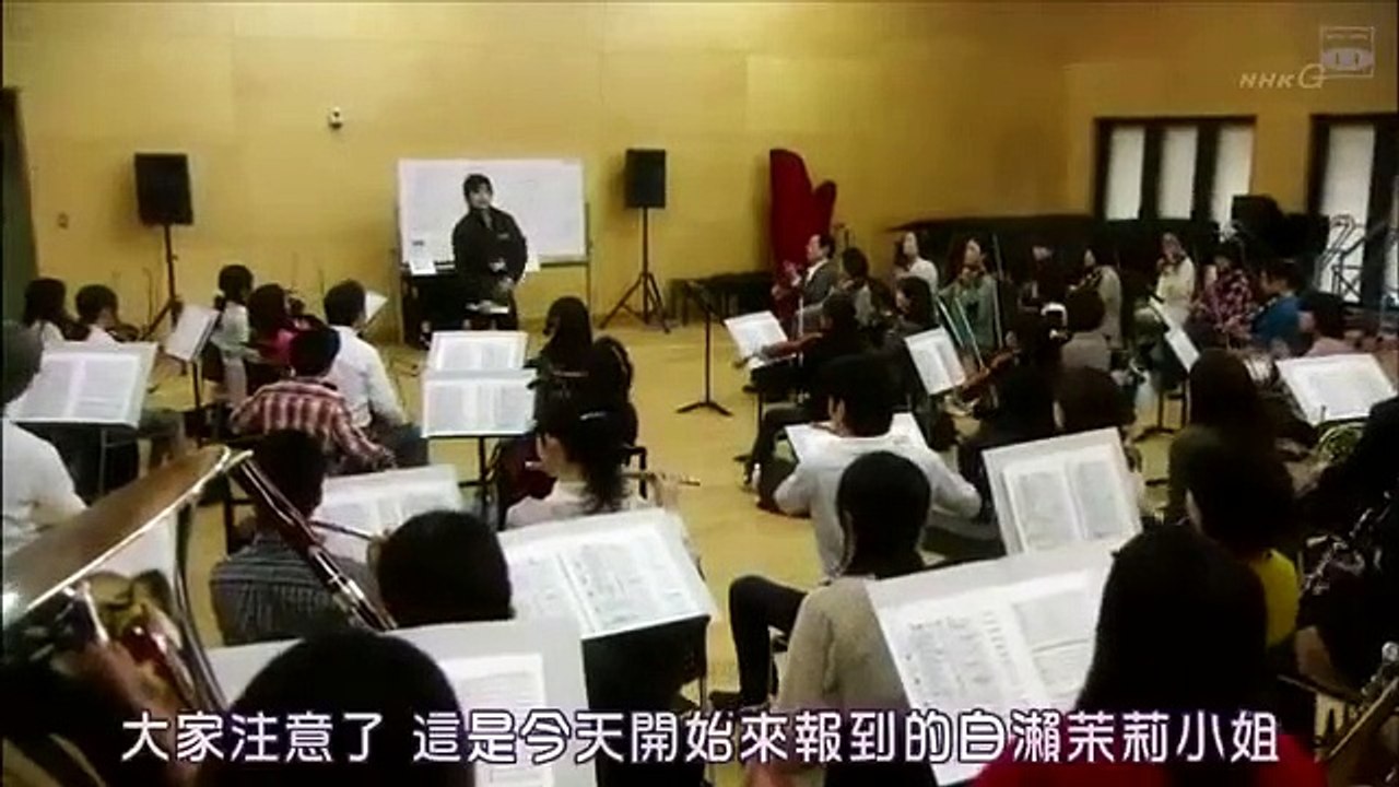 第二樂章 第3集