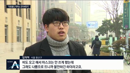 한반도 덮친다는데…빗물도 못 씻어내는 초미세먼지
