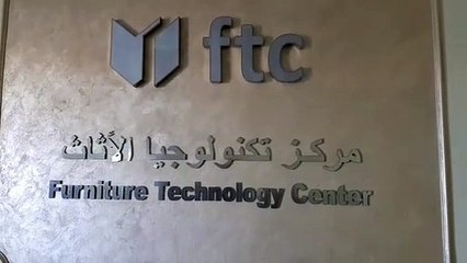 الهجرة ومحافظ دمياط يجتمعان بمستثمرين مصريين وأجانب بمدينة الأثاث