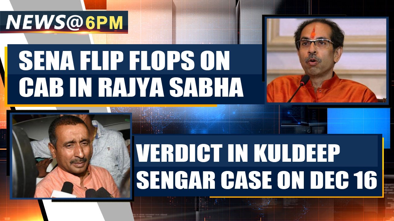 Citizenship Amendment Bill: Shiv Sena threatens to withdraw support in Rajya Sabha | OneIndia News