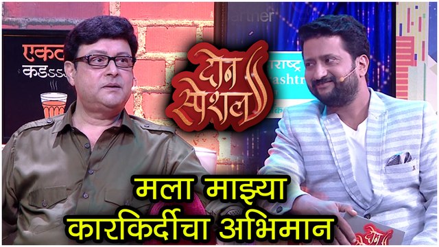 Don Special | मला माझ्या कारकिर्दीचा अभिमान - Sachin P. | Sachin Pilgaonkar, Avdhoot Gupte | Colors Marathi