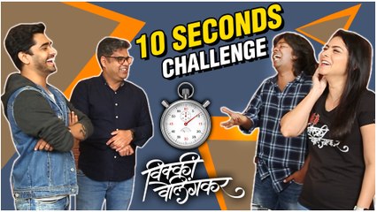 Vicky Velingkar - 10 Seconds Challenge with Sonalee, Sangram & Gaurab More