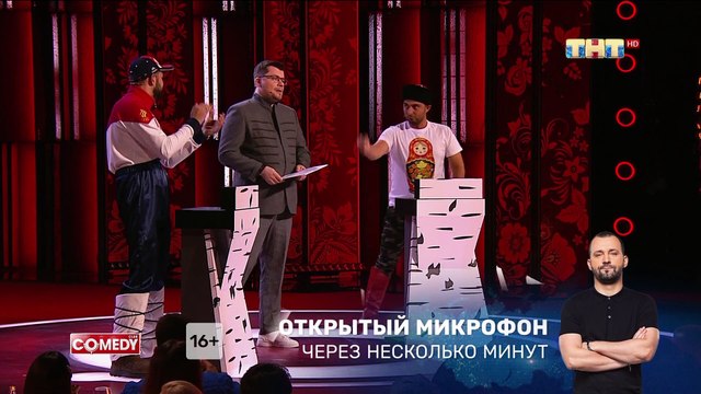 Демис Карибидис, Гарик Харламов, Скороход - соревнования по патриотизму | камеди клаб 516
